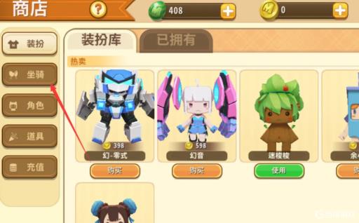 迷你世界化石龙怎么获得?_迷你世界的化石龙