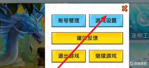 迷你世界怎么用UI做血条?2