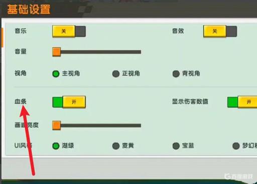 迷你世界怎么用UI做血条?3