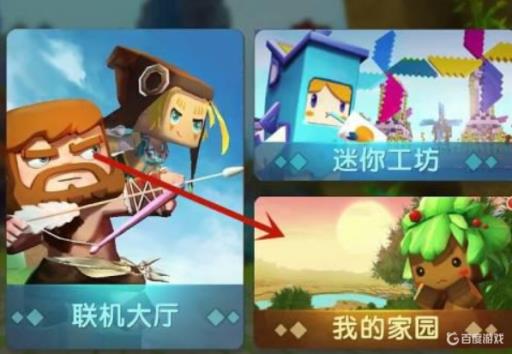 迷你世界怎么领取一千迷你币啊?_迷你世界领取5000迷你币