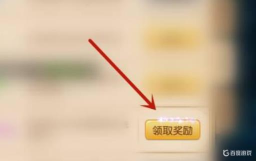 迷你世界怎么领取一千迷你币啊?4