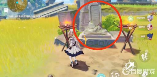 原神寻找古代石碑5个位置在哪?16