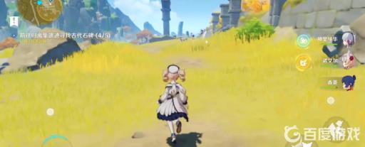 原神寻找古代石碑5个位置在哪?18
