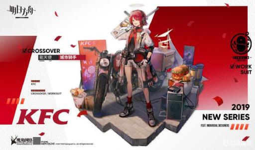 明日方舟皮肤复刻规律是什么?_明日方舟皮肤复刻规律图文攻略