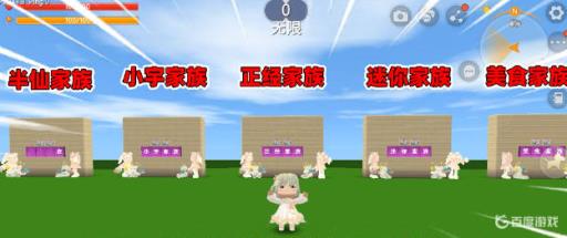 迷你世界创造家族取一个好听的名字?1