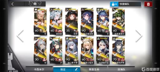 明日方舟限定为什么那么强?1