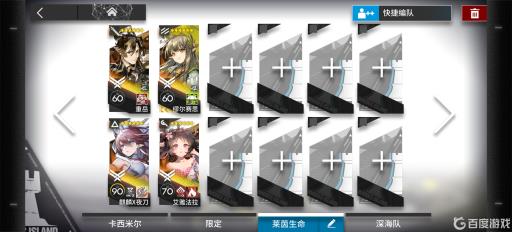 明日方舟限定为什么那么强?2