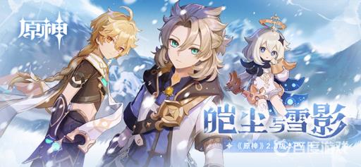 原神世界等级怎么看?1