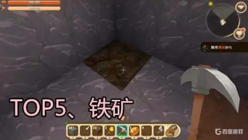 迷你世界最好的矿石是什么矿石?_迷你世界什么矿石最有用