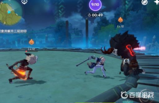 原神解开三层封印任务怎么做?7