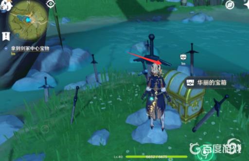 原神解开三层封印任务怎么做?9