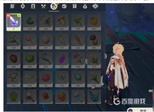 原神踏鞴物语怎么做?19