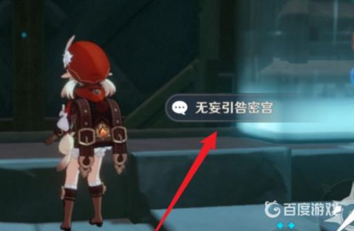 原神魔女套装在哪刷?4