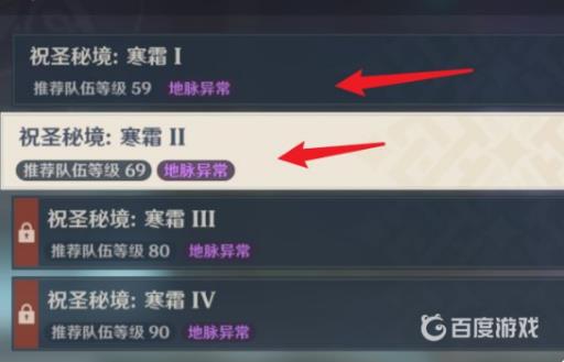 原神魔女套装在哪刷?5