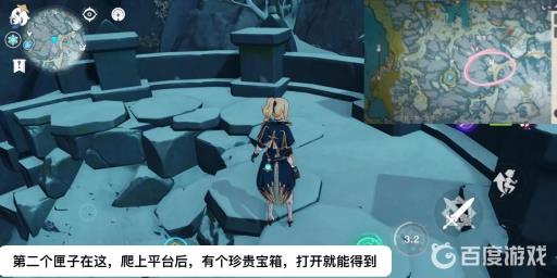 原神三个匣子位置在哪里?3