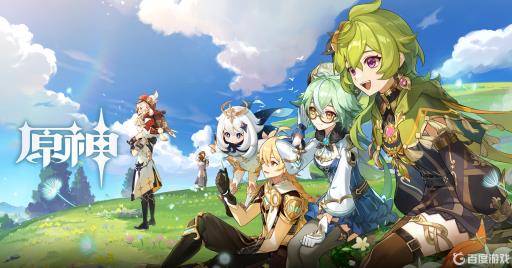 原神蒲公英在哪里摘取?_原神蒲公英采集路线图