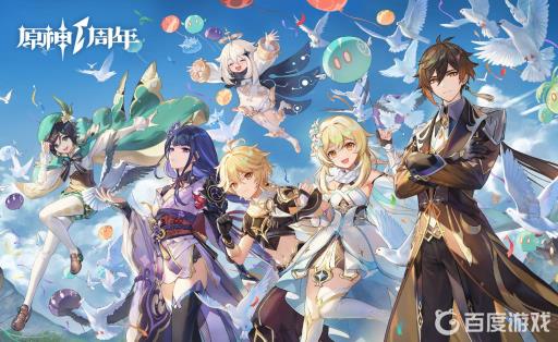 原神松木哪里多?1