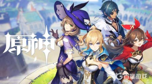 原神天遒宝迹宝藏在哪?1