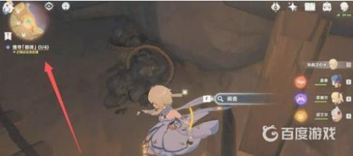 原神孤木孑立无林可依任务怎么做?4