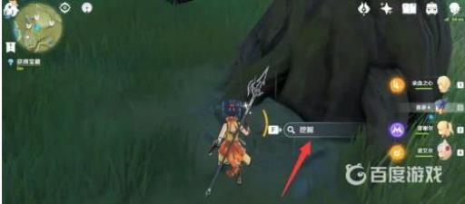 原神孤木孑立无林可依任务怎么做?6