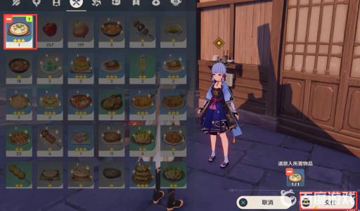 原神鹤与白兔的诉说怎么做?15