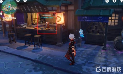 原神鹤与白兔的诉说怎么做?16