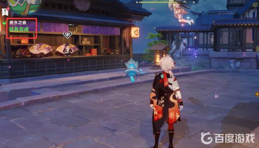 原神鹤与白兔的诉说怎么做?18