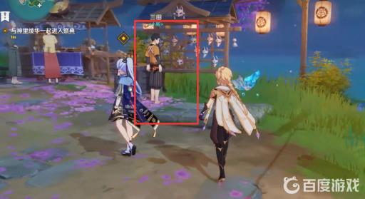 原神鹤与白兔的诉说怎么做?29