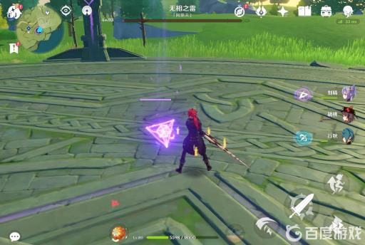 原神无相之雷用什么属性打?4