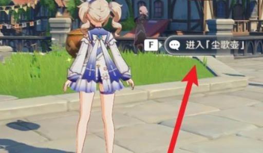 原神小伙伴怎么入住尘歌壶?2