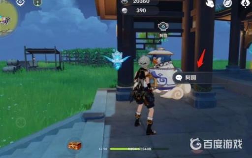 原神壶中洞天怎么摆设?2