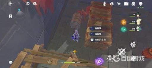 原神戴因斯雷布任务怎么做?7