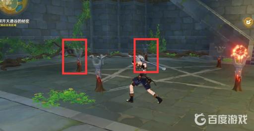 原神天遒谷火炬第二层怎么解?2