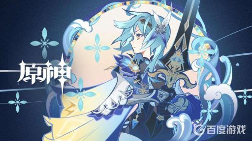 原神里的青蛙在哪里?1