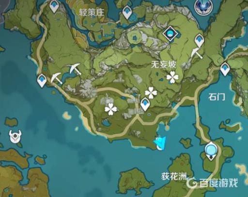 原神花锵在哪里获得?7