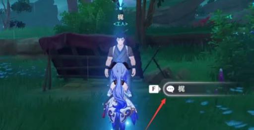 原神八酝岛怎么去?1