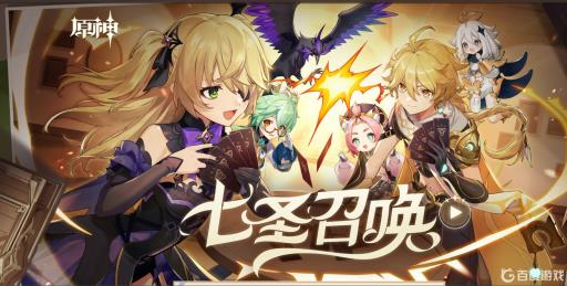 原神蒙德城传送点在哪里?1