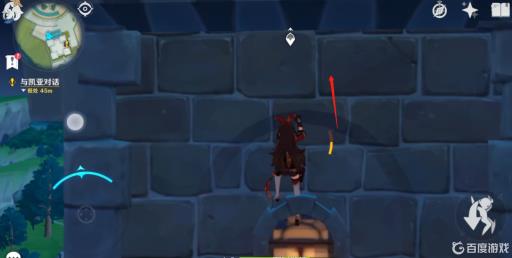 原神蒙德城传送点在哪里?8