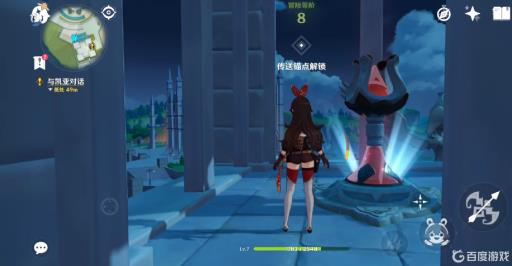 原神蒙德城传送点在哪里?10