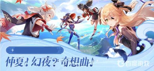 原神遗迹巨蛇在哪?1