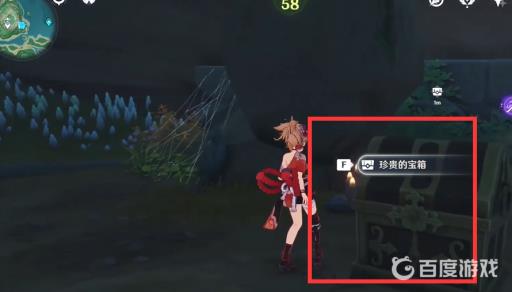 原神船工任务8个幻影怎么做?38