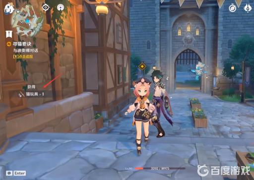 原神迪奥娜传说任务怎么做?10