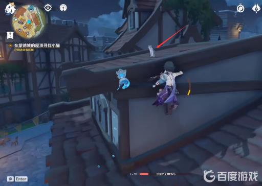 原神迪奥娜传说任务怎么做?13