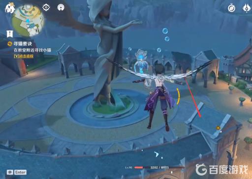 原神迪奥娜传说任务怎么做?20