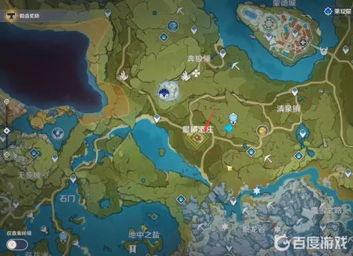 原神迪奥娜传说任务怎么做?40