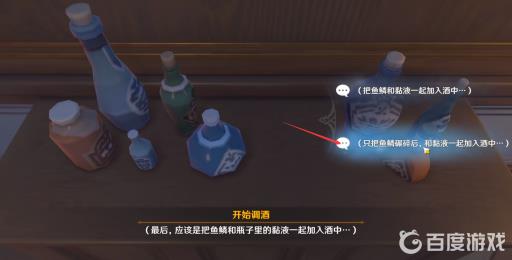 原神迪奥娜传说任务怎么做?50