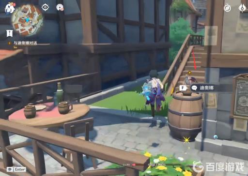 原神迪奥娜传说任务怎么做?59