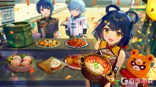 原神繁荣勤劳黄金的指引选哪个?1