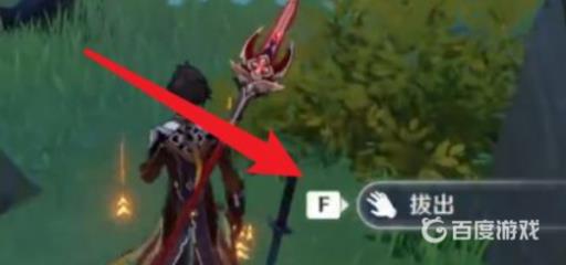 原神公义位置在哪?4