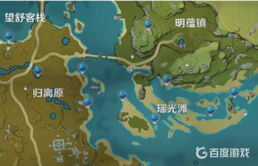 原神冰雾花花朵在哪采集?7